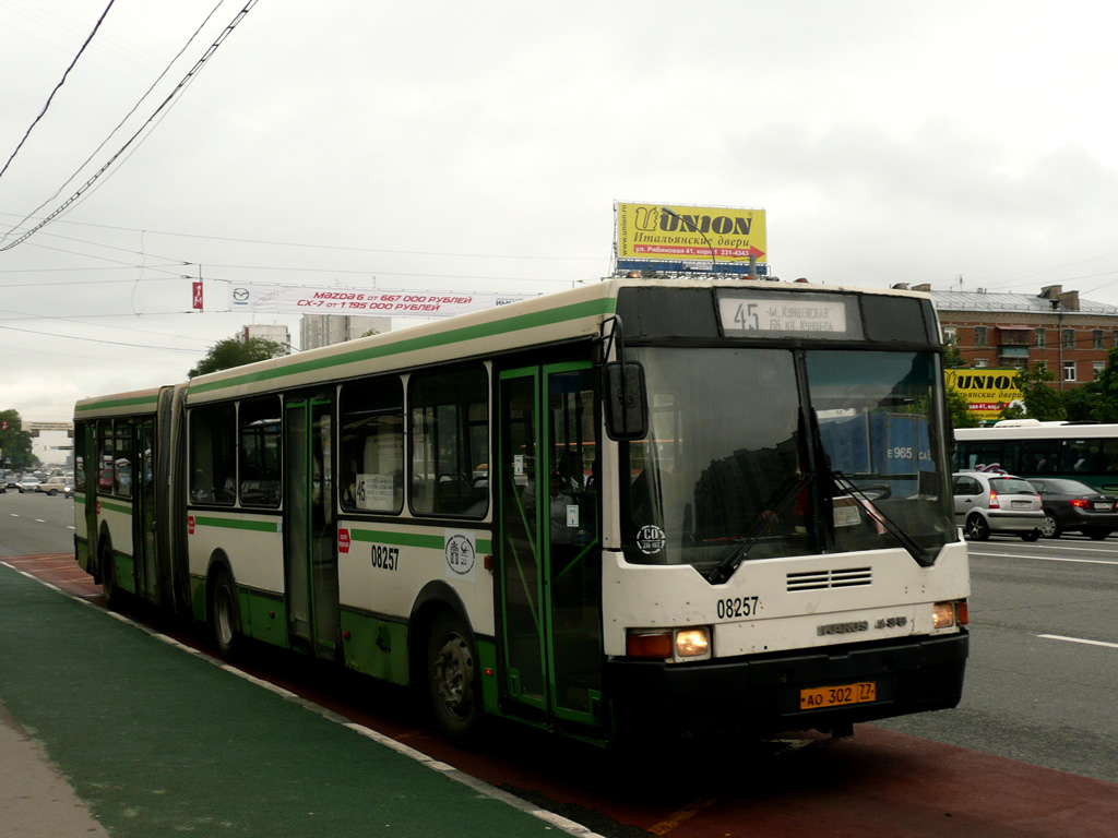 Москва, Ikarus 435.17 № 08257