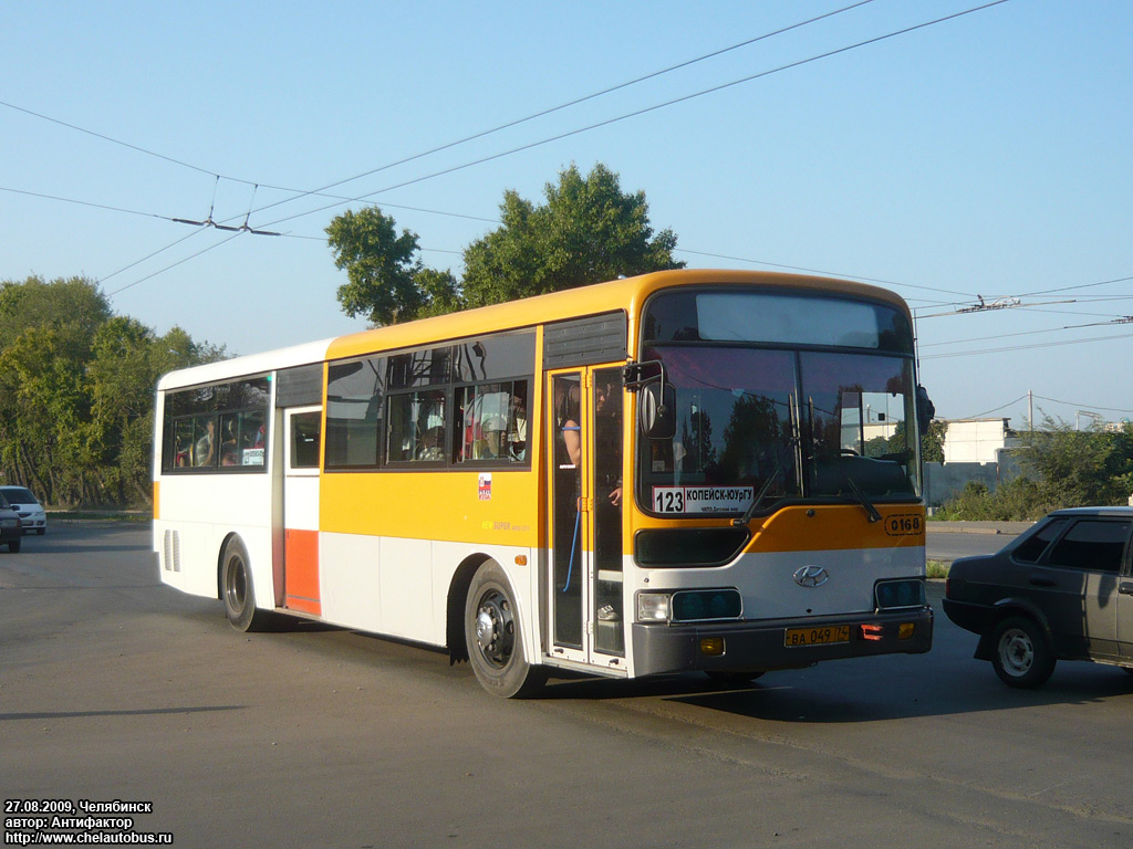 Челябинская область, Hyundai New Super AeroCity № 0168