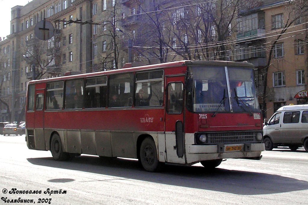 Sverdlovsk region, Ikarus 250 # 7006