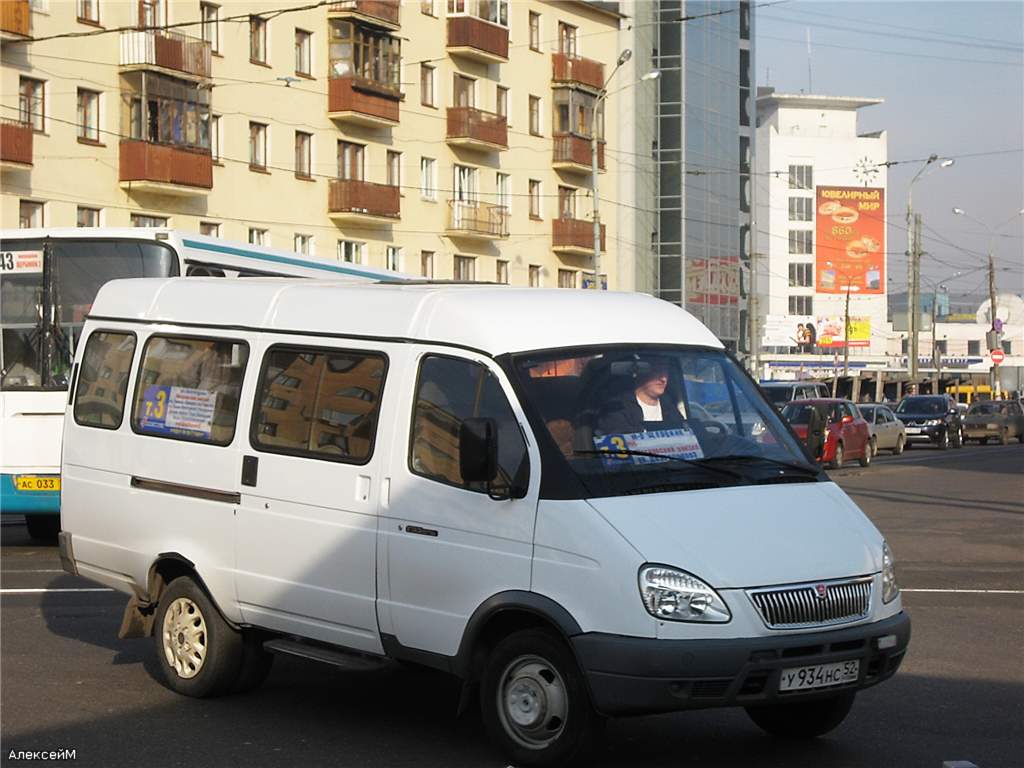 Nizhegorodskaya region, GAZ-322132 (XTH, X96) № У 934 НС 52