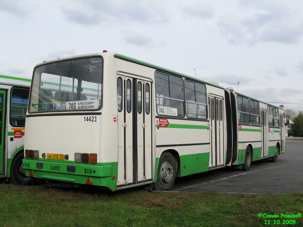 Москва, Ikarus 280.33M № 14423