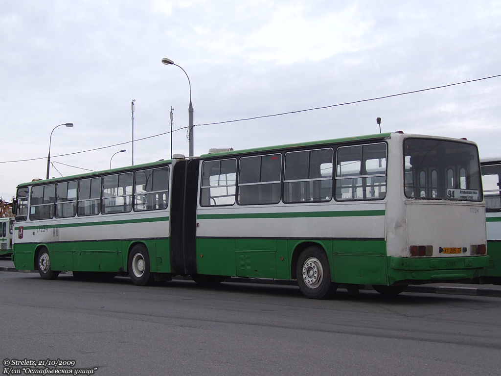 Москва, Ikarus 280.33M № 17234