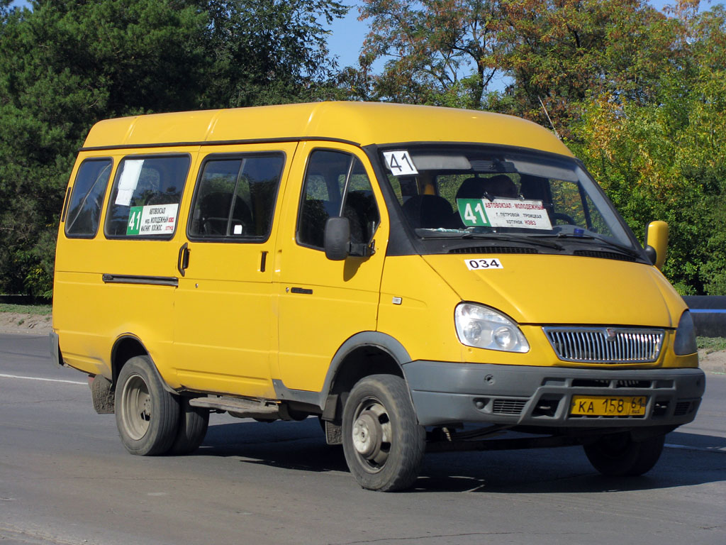 Rostov region, GAZ-322132 (XTH, X96) Nr. 034