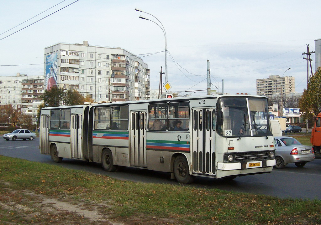 Самарская область, Ikarus 280.33 № ВР 963 63