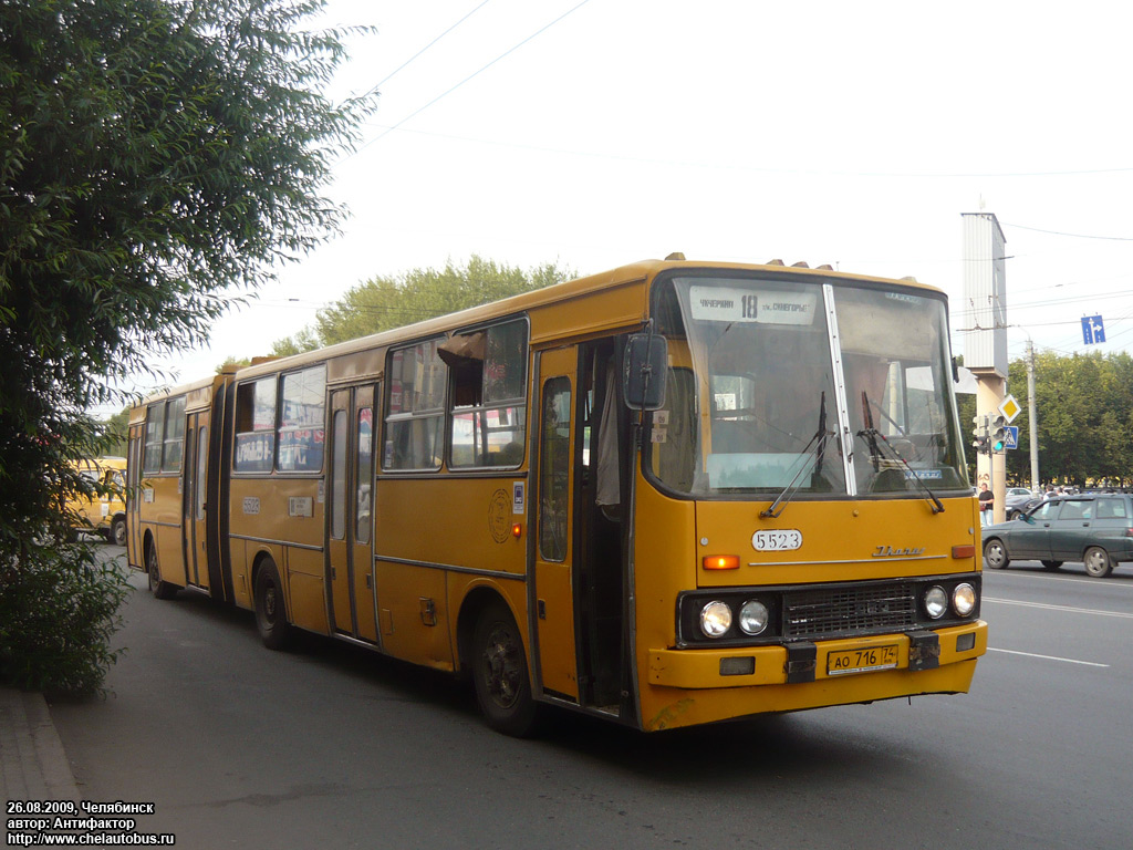 Челябинская область, Ikarus 280.64 № 5523