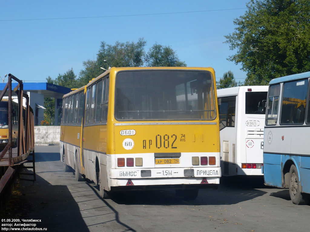 Челябинская область, Ikarus 280.02 № 0601