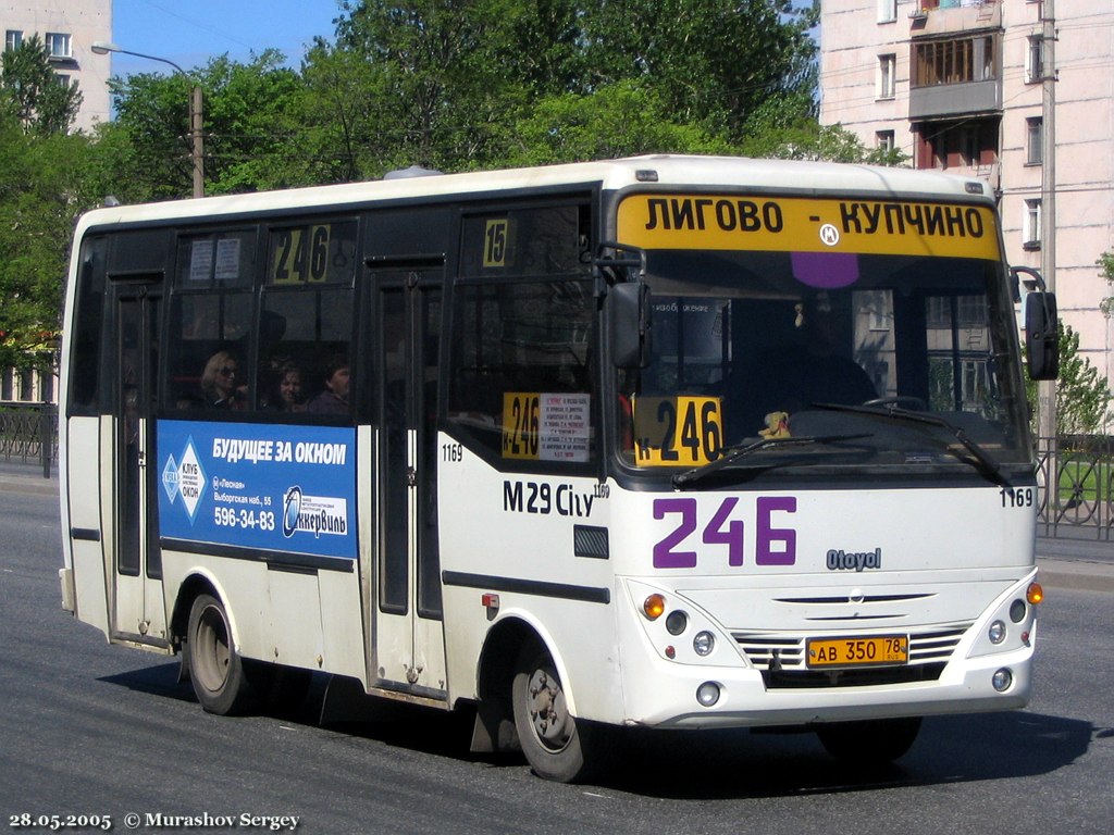 Санкт-Петербург, Otoyol M29 City № 1169