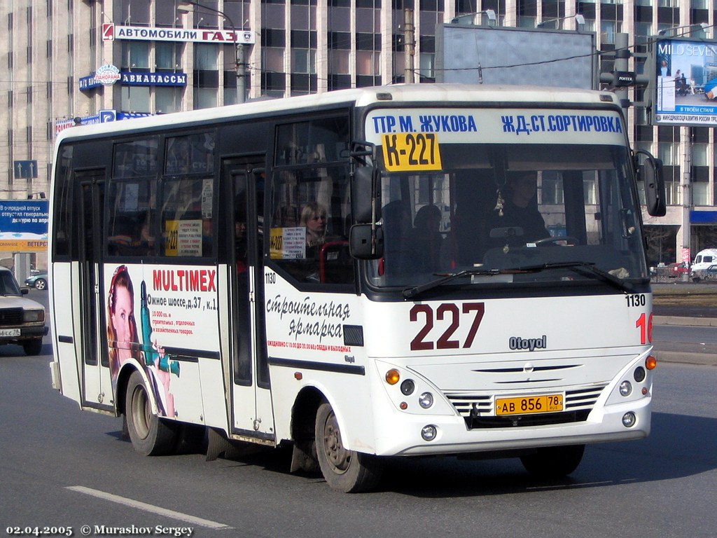 Санкт-Петербург, Otoyol M29 City № 1130