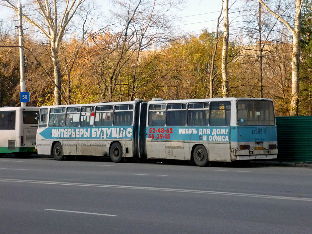 Пензенская область, Ikarus 280.08 № 626