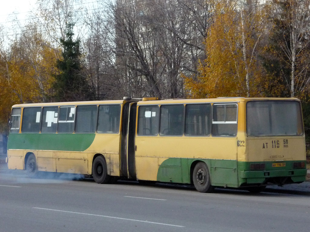 Пензенская область, Ikarus 280.03 № 622