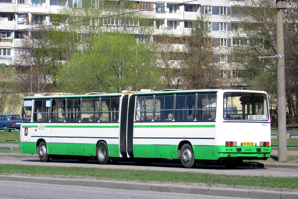 Москва, Ikarus 280.33M № 14536