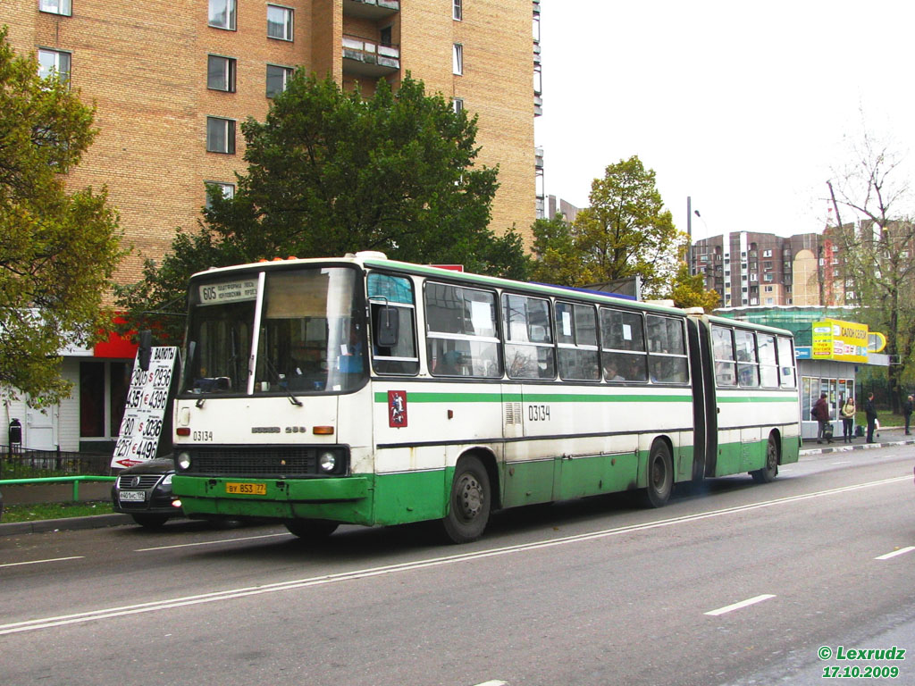 Москва, Ikarus 280.33M № 03134