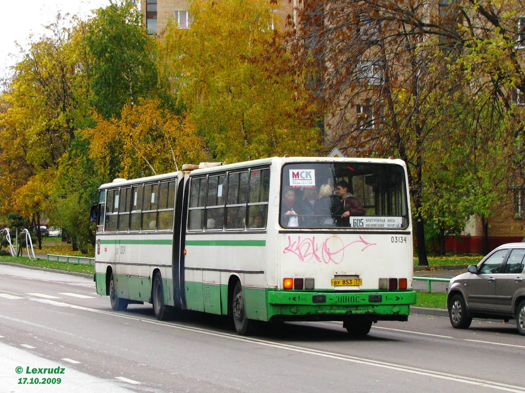 Москва, Ikarus 280.33M № 03134