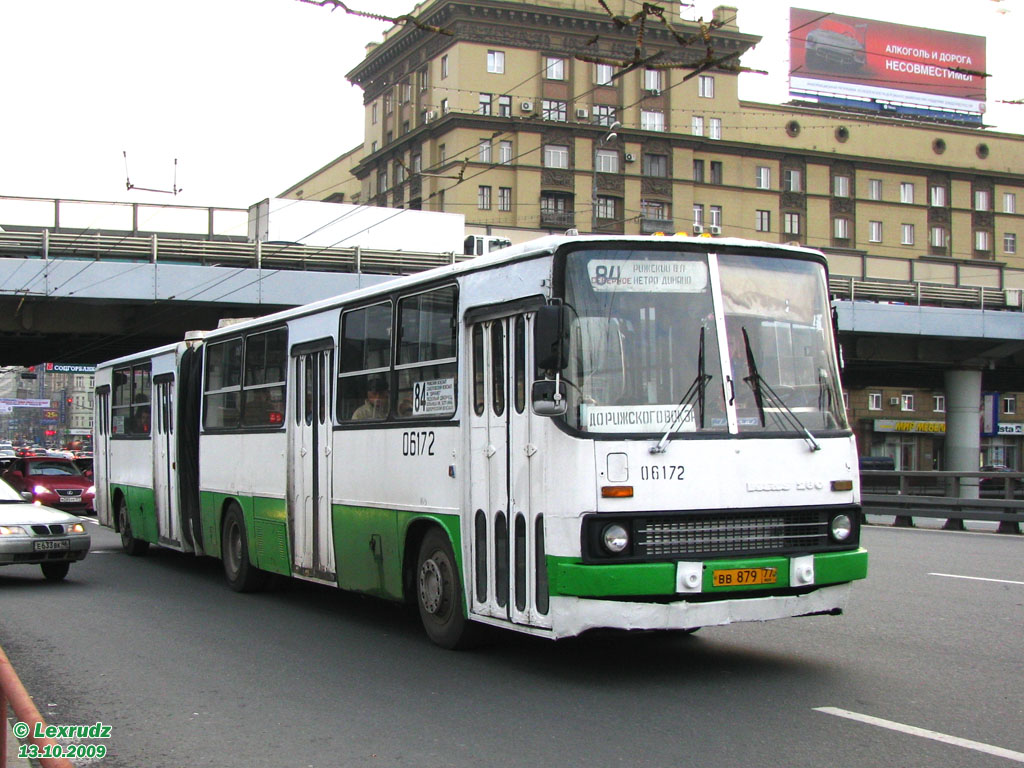 Москва, Ikarus 280.33M № 06172