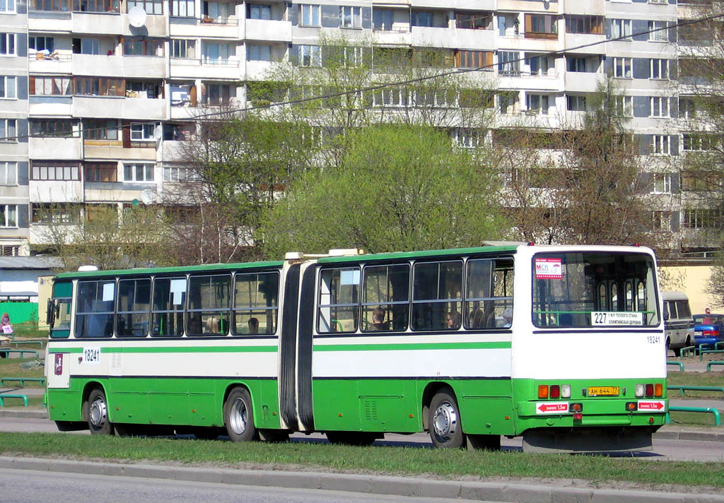 Москва, Ikarus 280.33M № 18241