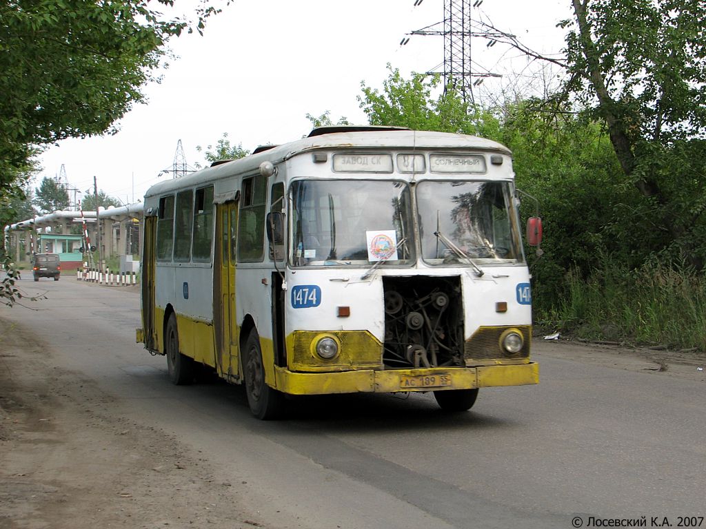 Омская область, ЛиАЗ-677М № 1474