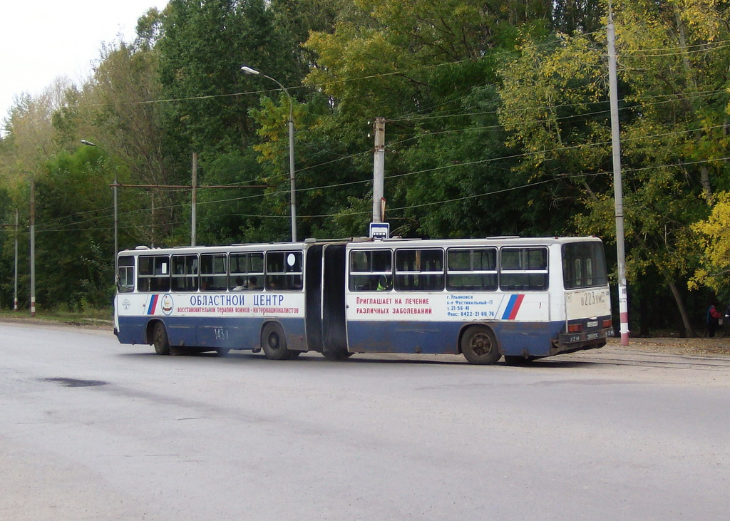 Ульяновская область, Ikarus 280.33 № 139