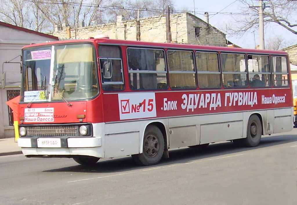 Одесская область, Ikarus 260.50 № 100