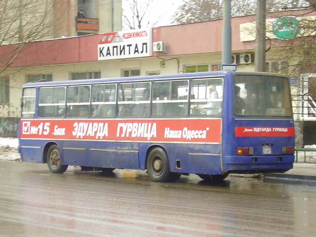 Одесская область, Ikarus 260.37 № 112