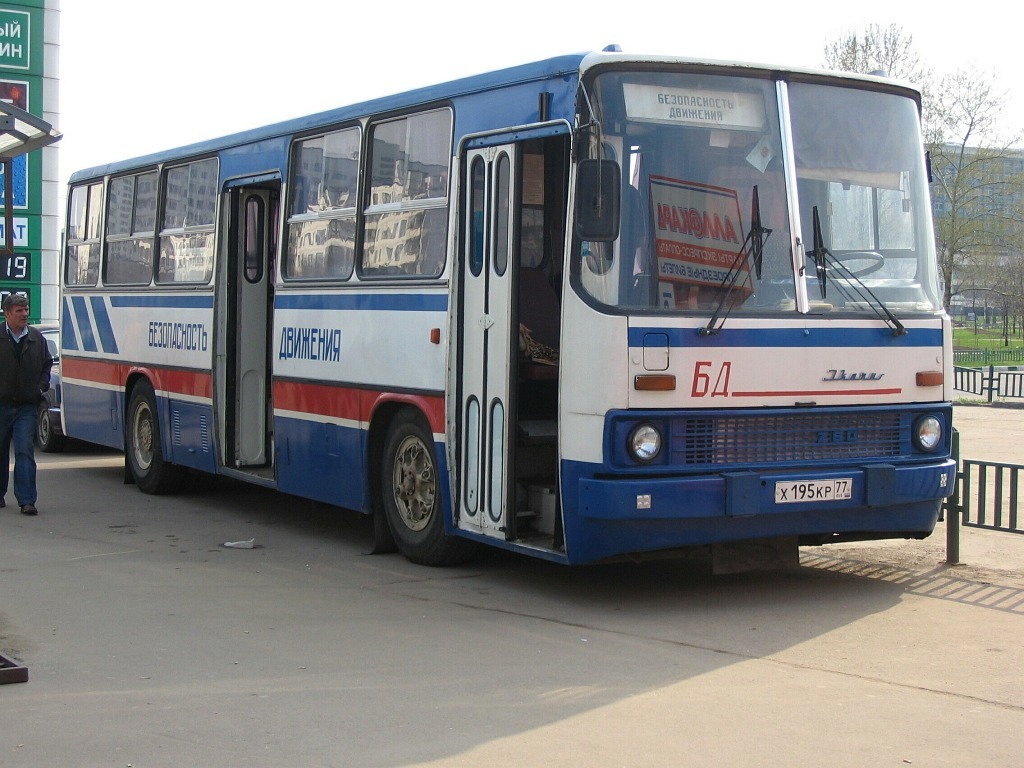 Москва, Ikarus 260 (СВАРЗ) № 03829