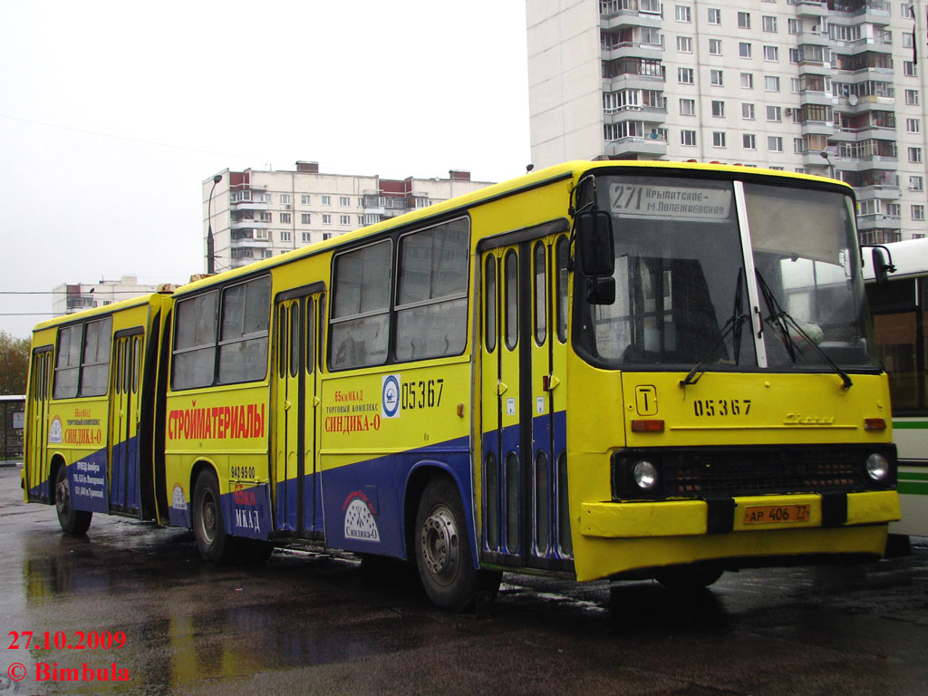 Moskwa, Ikarus 280.33M Nr 05367