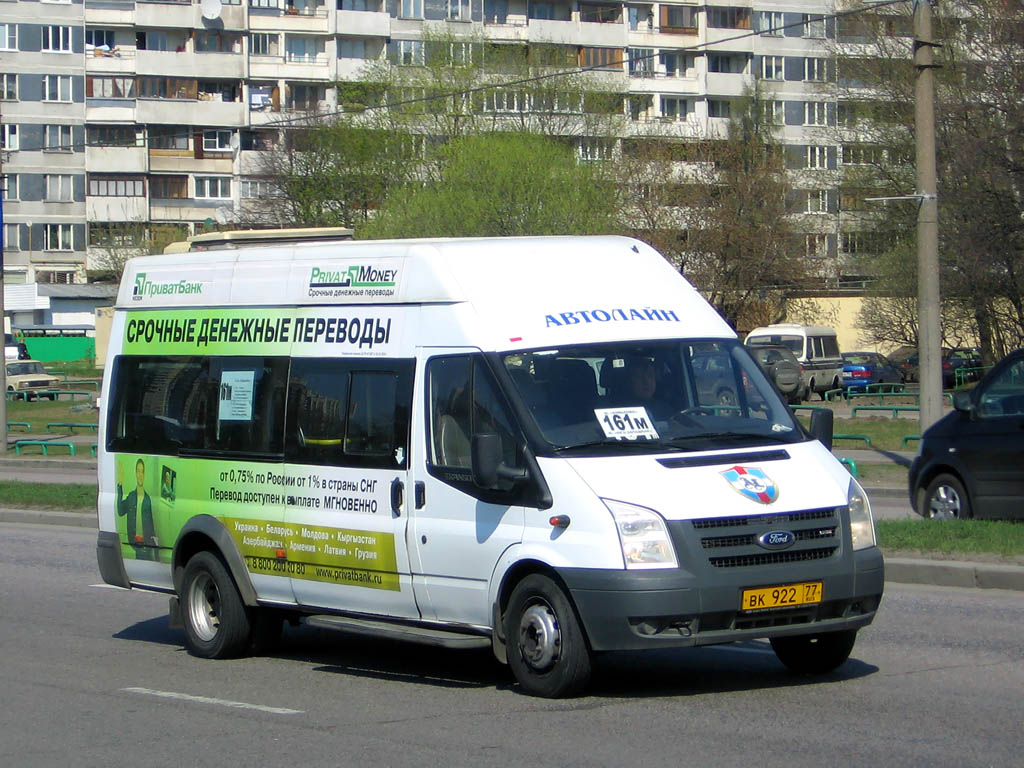 Москва, Самотлор-НН-3236 (Ford Transit) № ВК 922 77