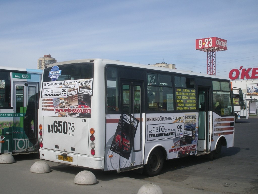 Санкт-Петербург, Otoyol M29 City II № 1736