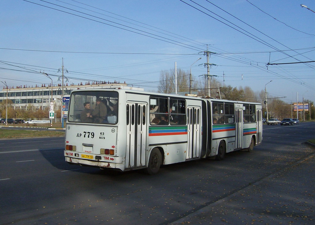 Самарская область, Ikarus 280.33 № АР 779 63