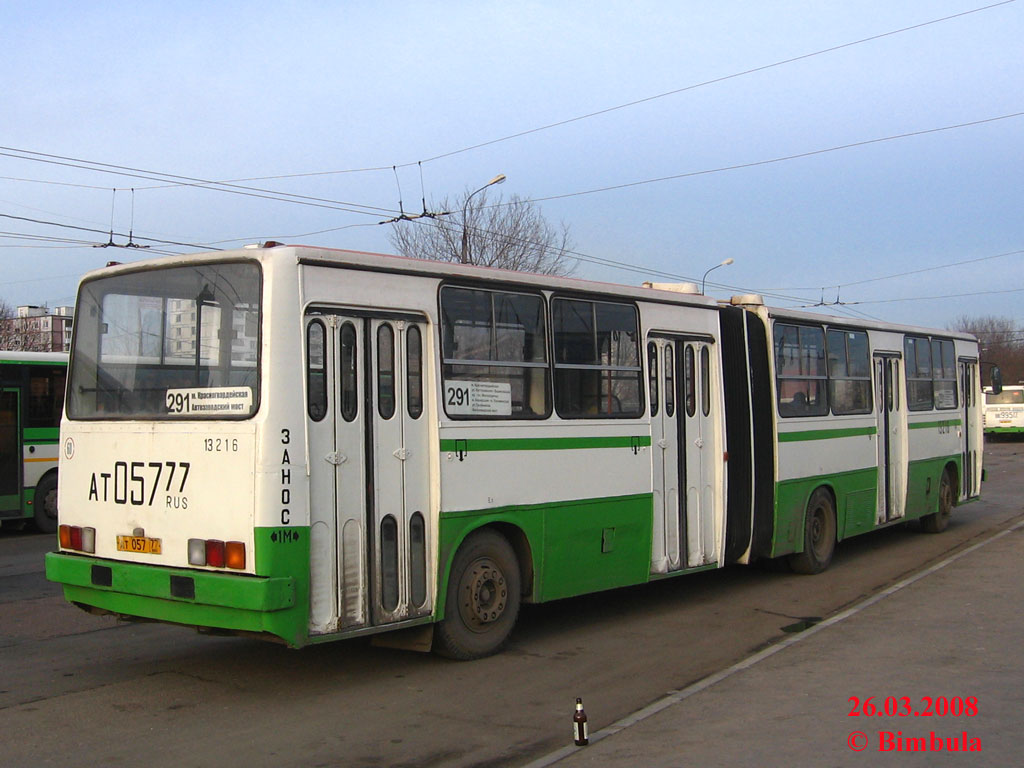 Москва, Ikarus 280.33M № 13216