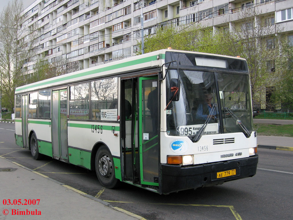 Москва, Ikarus 415.33 № 13456