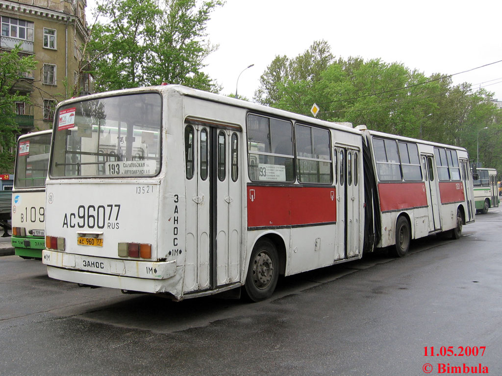 Москва, Ikarus 280.33M № 13521