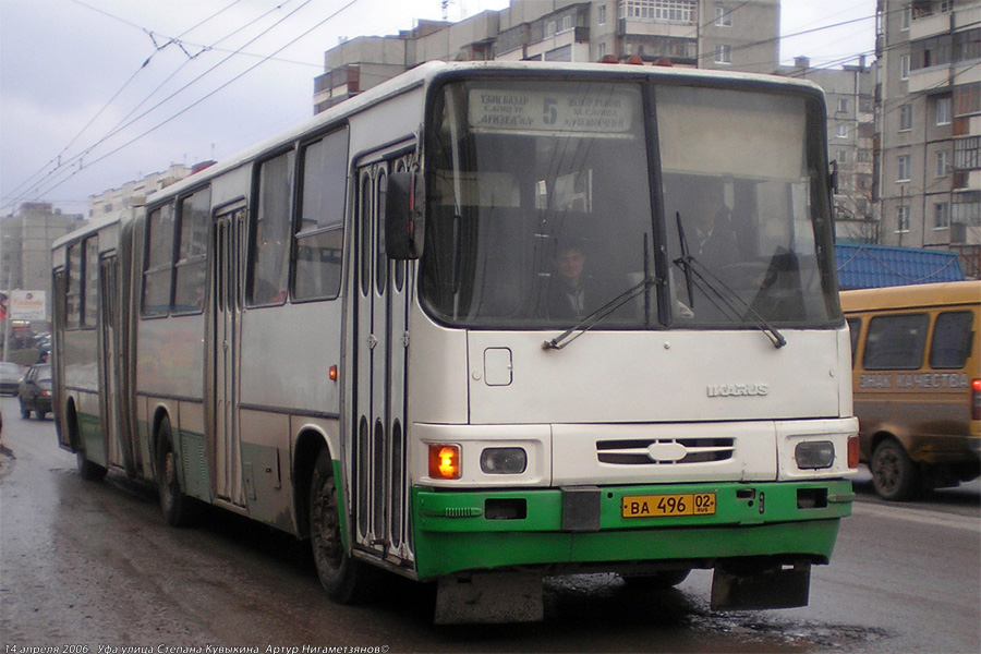 Башкортостан, Ikarus 280.26 № ВА 496 02