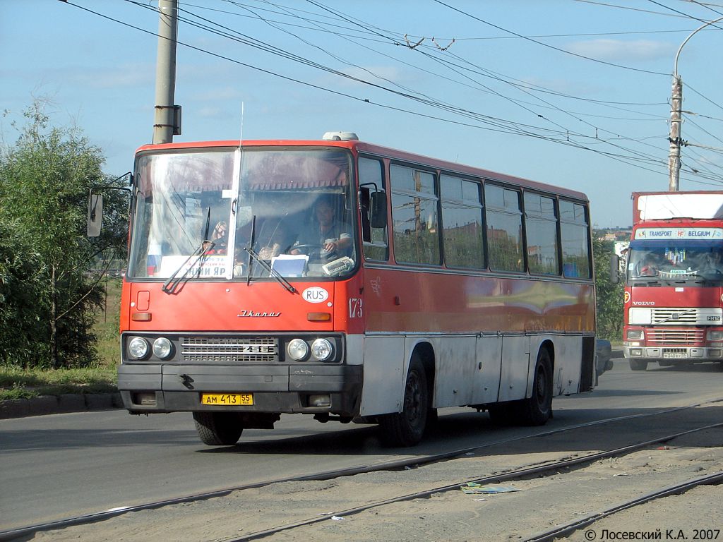 Омская область, Ikarus 256.54 № 173