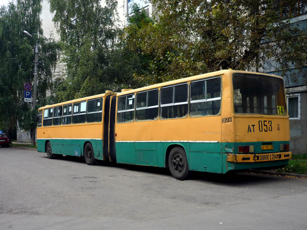 Пензенская область, Ikarus 280.33 № 1093