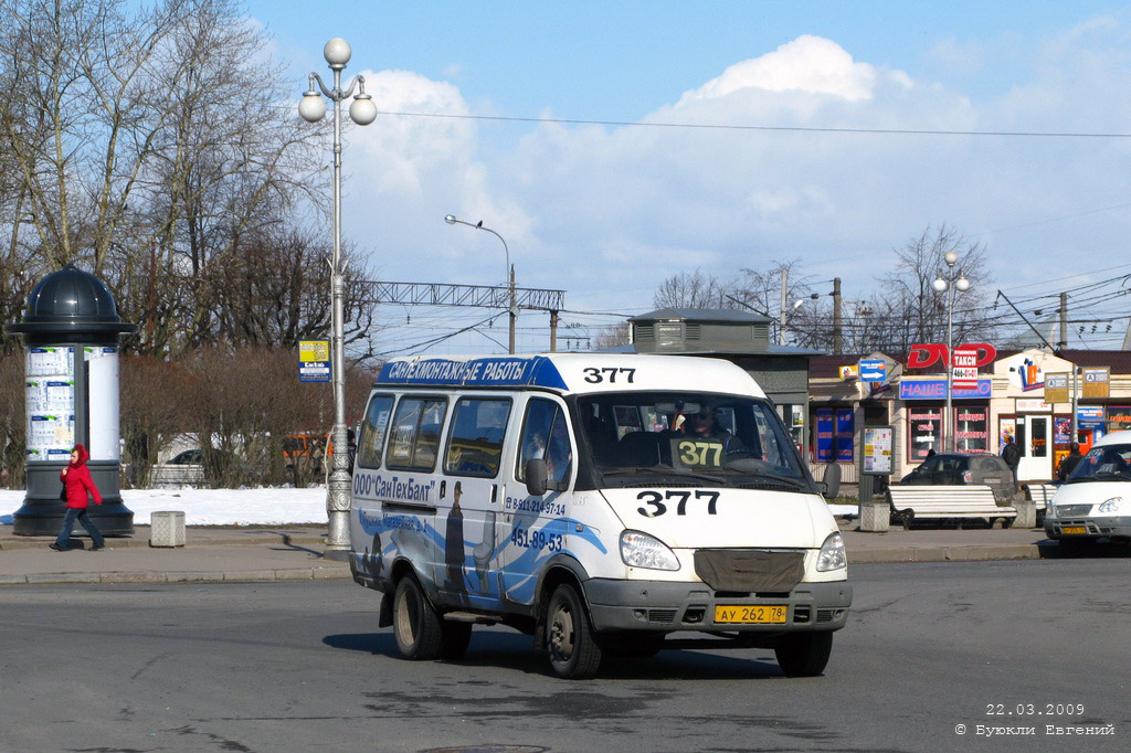 Санкт петербург газ