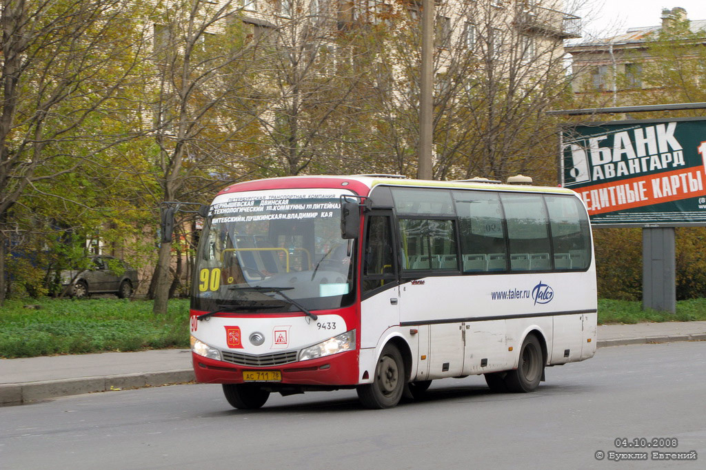 Санкт-Петербург, Yutong ZK6737D № n433