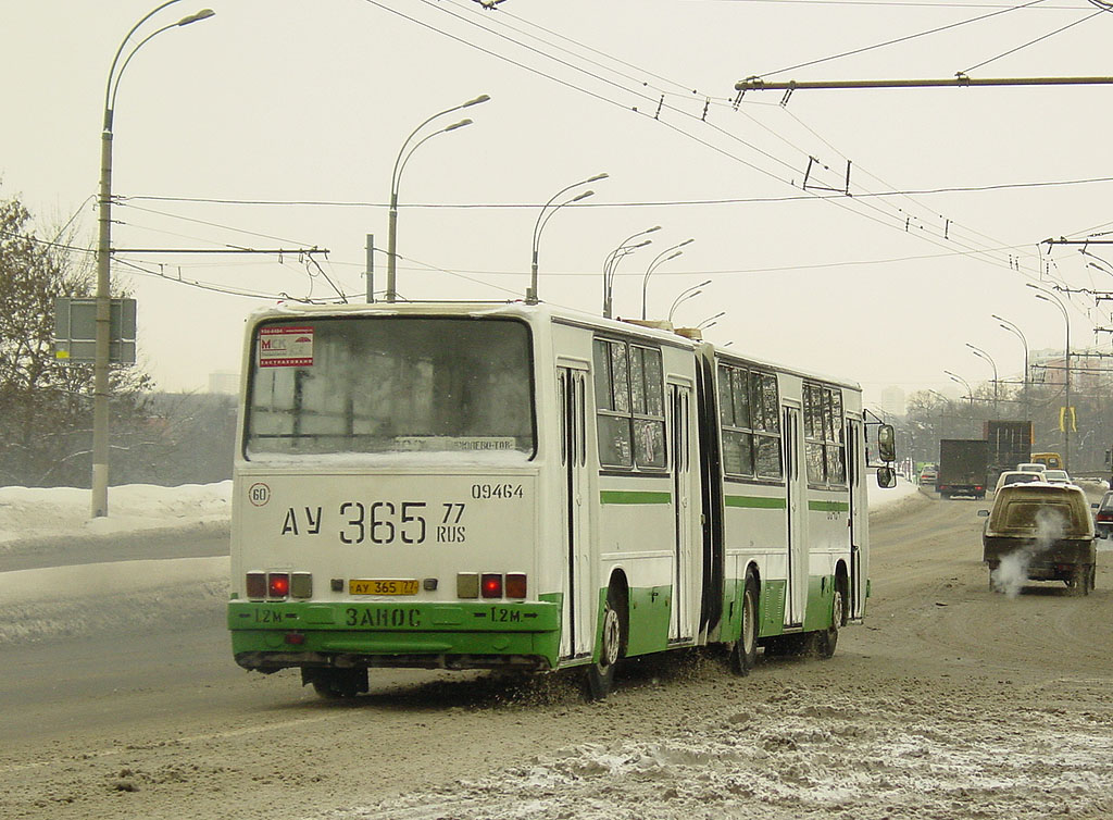 Moskwa, Ikarus 280.33M Nr 09464