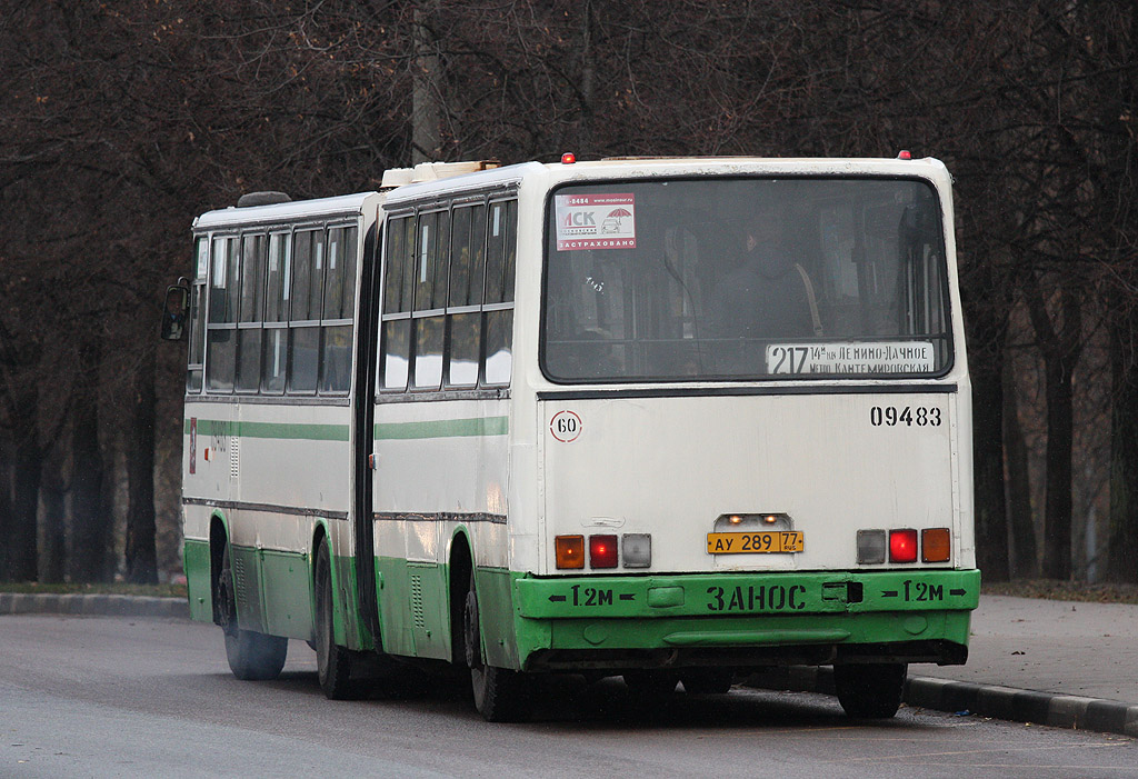 Москва, Ikarus 280.33M № 09483