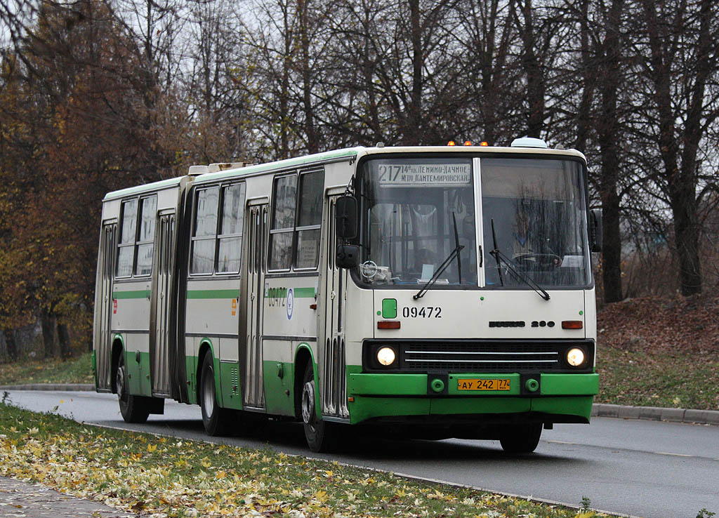 Москва, Ikarus 280.33M № 09472