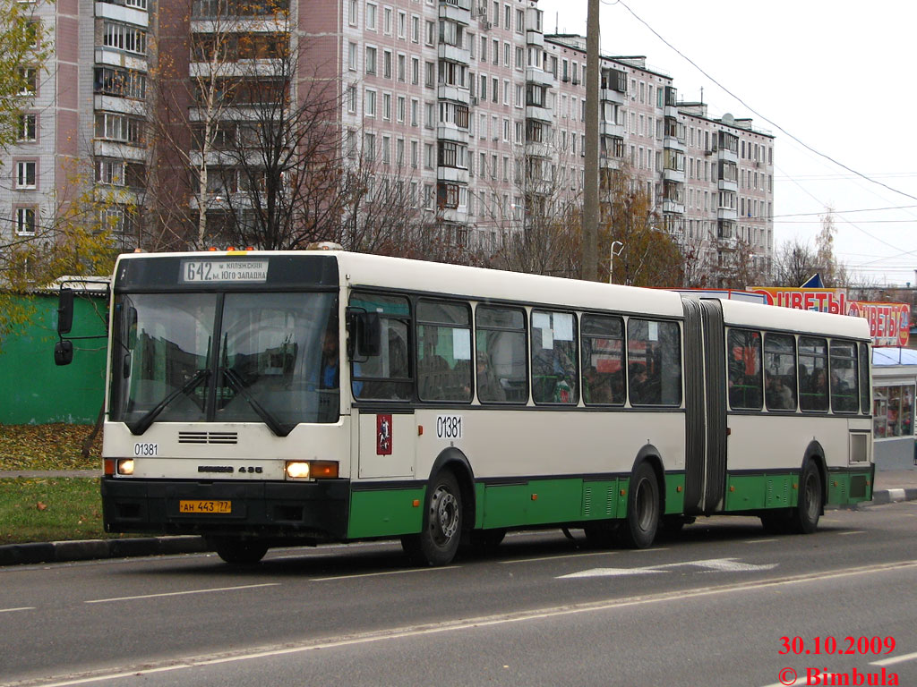 Москва, Ikarus 435.17 № 01381