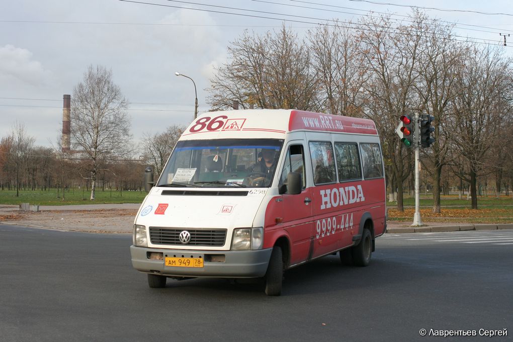 Санкт-Петербург, Volkswagen LT46 № n298