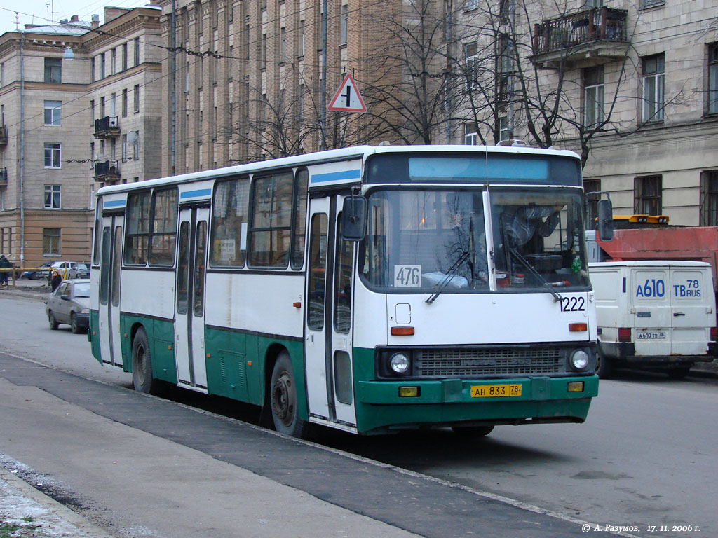 Санкт-Петербург, Ikarus 263.10 № 1222