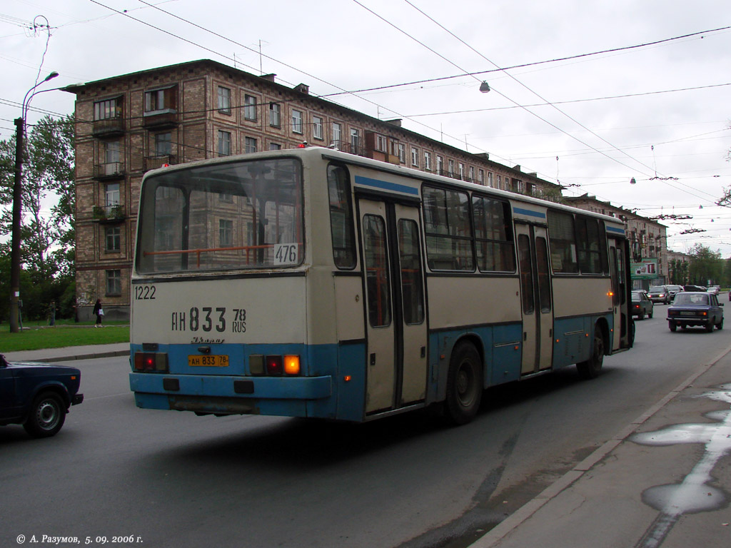 Санкт-Петербург, Ikarus 263.10 № 1222