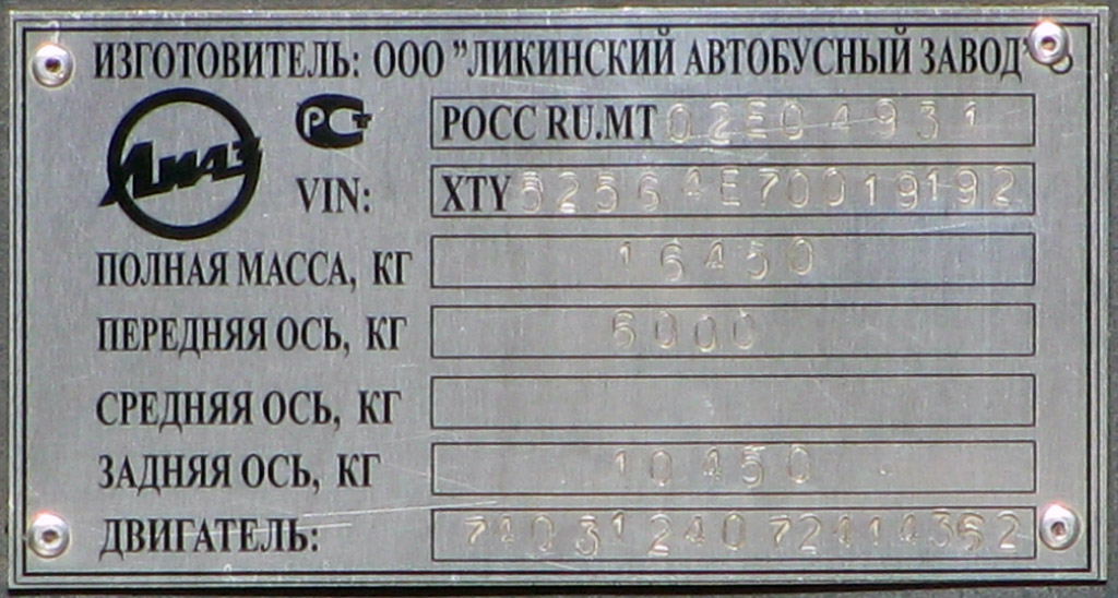 Пензенская область, ЛиАЗ-5256.45-01 № АТ 398 58