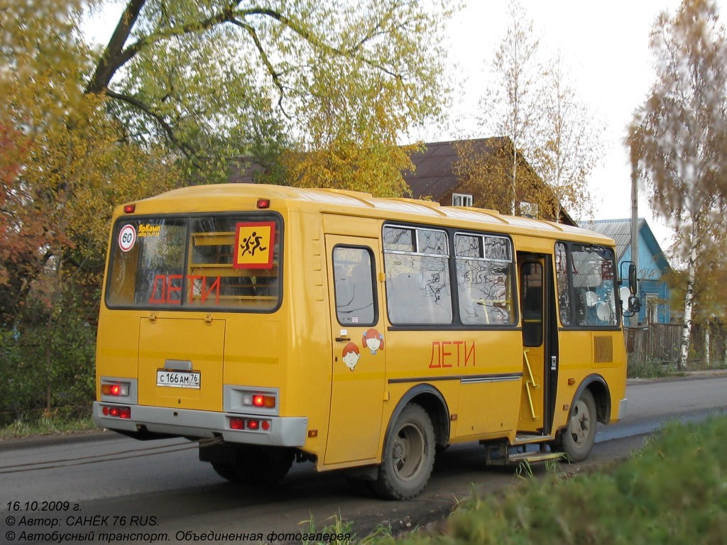 Ярославская область, ПАЗ-32053-70 № С 166 АМ 76