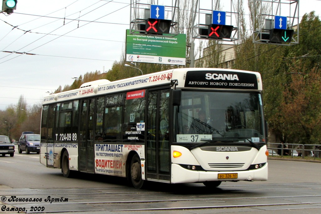 Самарская область, Scania OmniLink II (Скания-Питер) № 24021