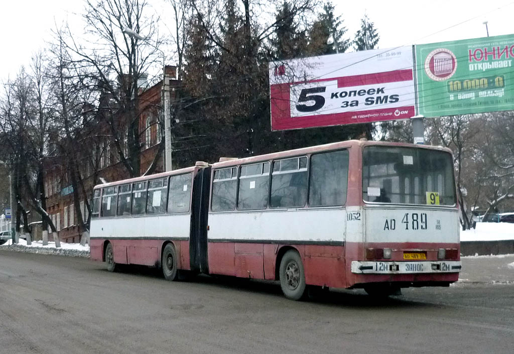 Пензенская область, Ikarus 280.08A № 1052