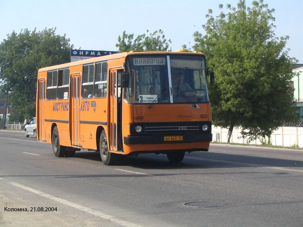 Московская область, Ikarus 260.37 № 3114