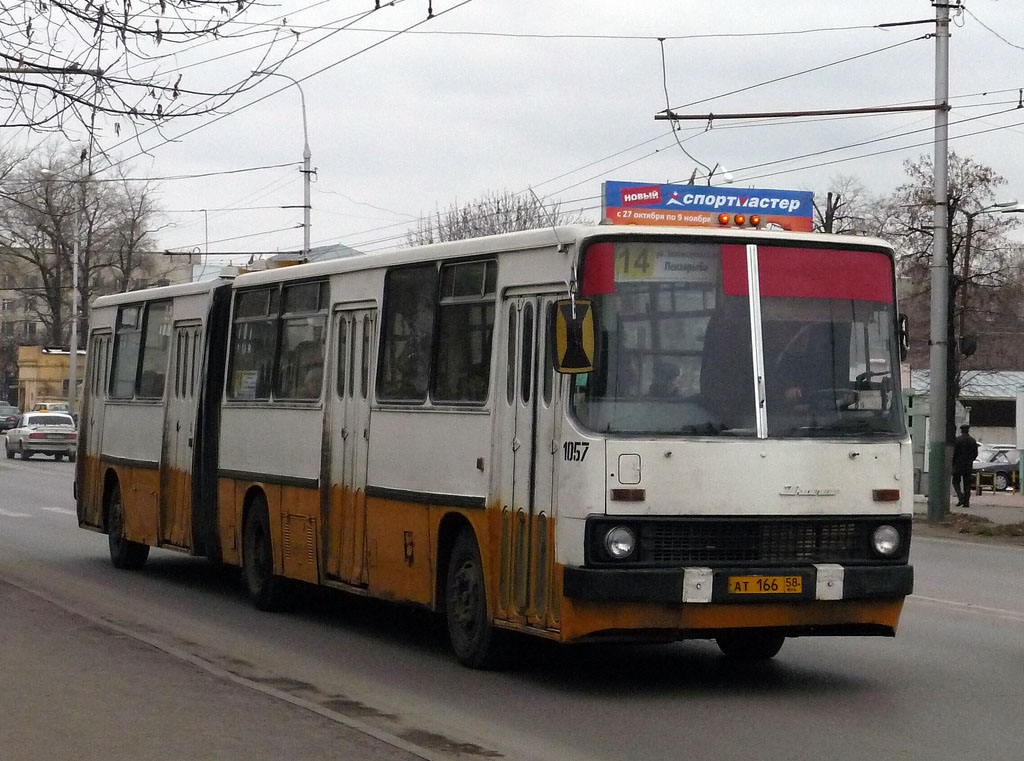 Пензенская область, Ikarus 280.08 № 1057