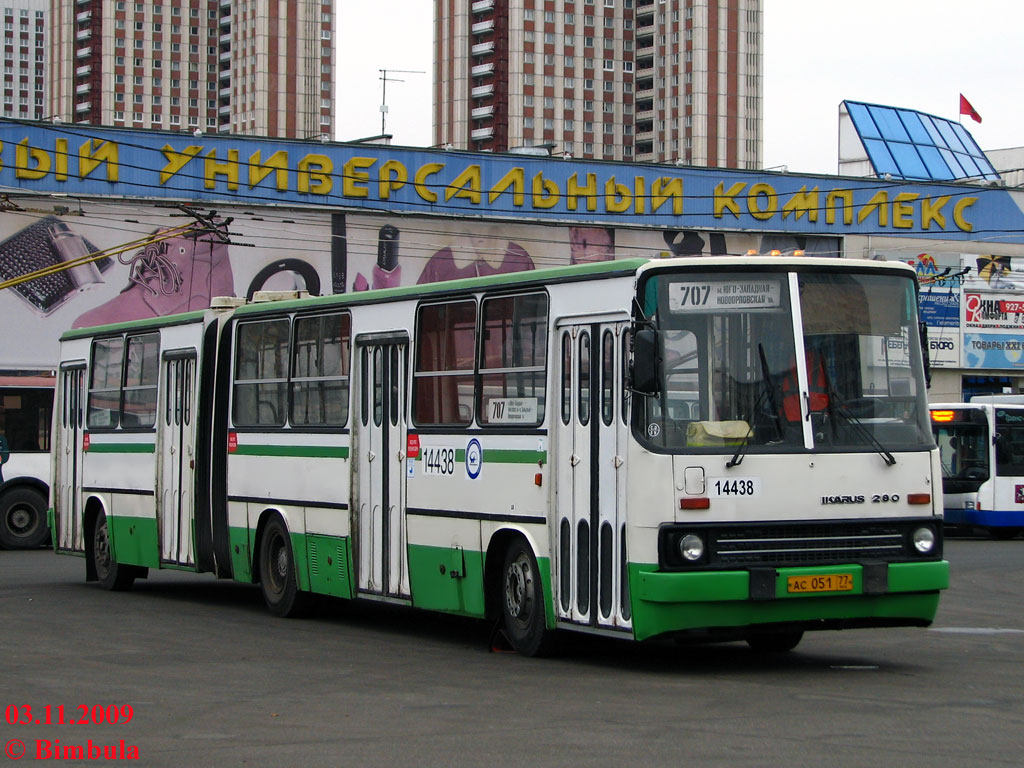 Москва, Ikarus 280.33M № 14438